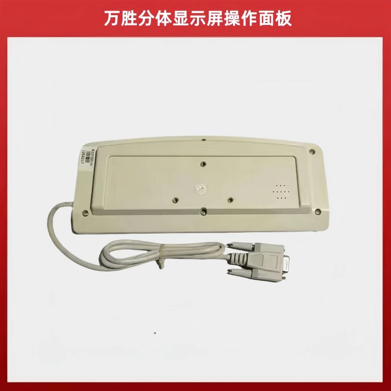 Wansheng Split Display Screen DOSO Jianhu Sewing Machine Computer lockstitch Display Ws560 Operation Panel Keypad