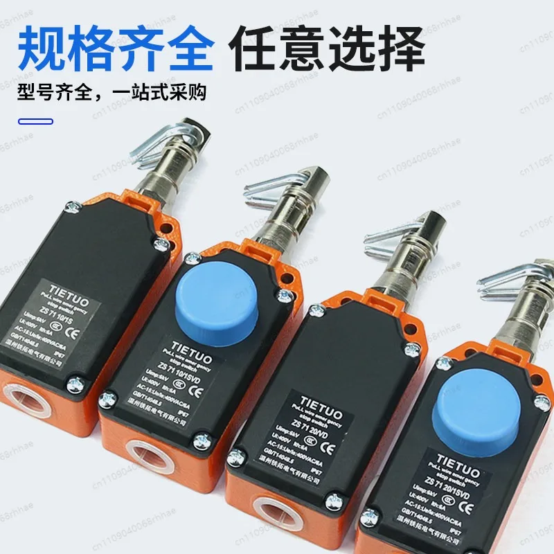 Pull wire travel limit ZS-7110-1SVD ZS-7120-VD safety emergency stop switch Pull rope switch - view 2