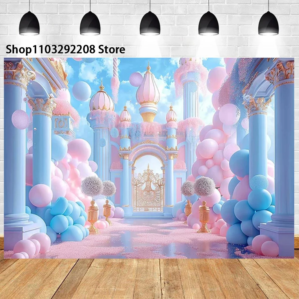 Pink Bule Dream Castle Rainbow Theme Sky City Cloud Balloons Palace 1st Birthday Party Background Children Decor Photo Studio