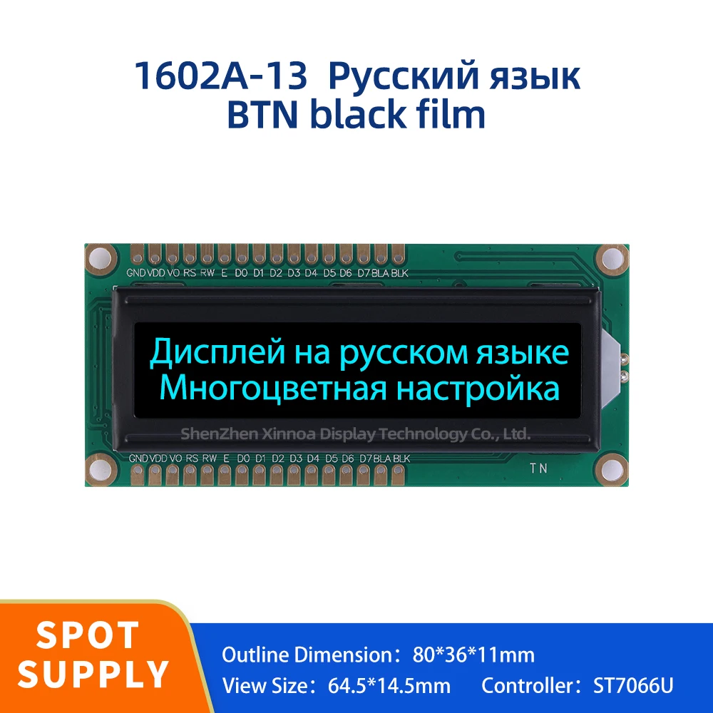 

Dual Row Interface Character LCD Screen 1602A-13 Russian BTN Black Film Ice Blue 5V 3.3V 80 * 36MM LCM LCD Screen