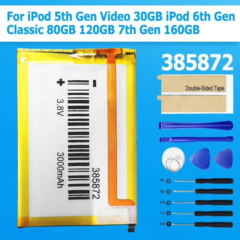 

Совершенно новое высокое качество 385872 Аккумулятор для iPod 5-го поколения Video 30 ГБ iPod 6-го поколения Classic 80 ГБ 120 ГБ 7-го поколения 160 ГБ + инструменты