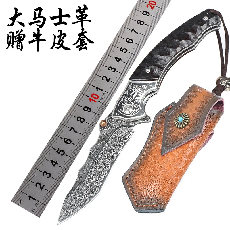 New Folding Knife Creative Damascus Steel Self defense Leather Cover Outdooor Portable Sharp Humting and Fishing EDC Tools