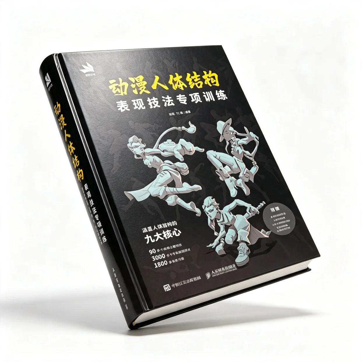 Anime Human Body Structure Drawing Training Book, Manga &Game Character Anatomy Sketch Tutorial, 3000+ Illustrations for Artists