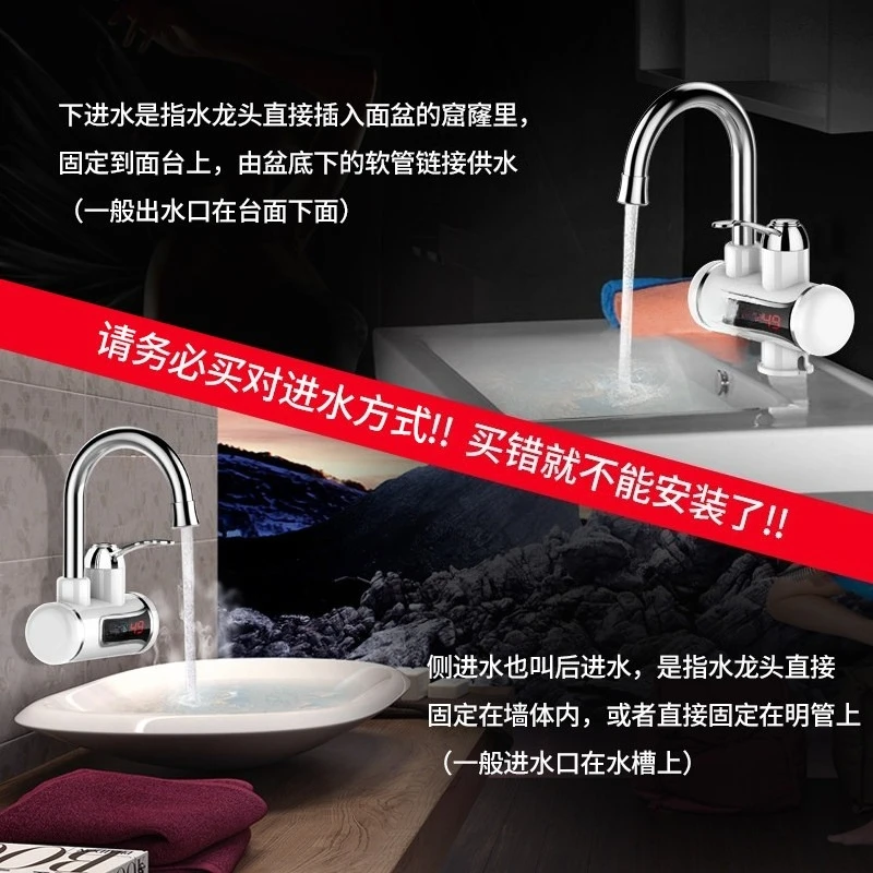 Electric Faucet Kitchen Instant Water Heater Dual Purpose Hot And Cold Quick Heating Faucet