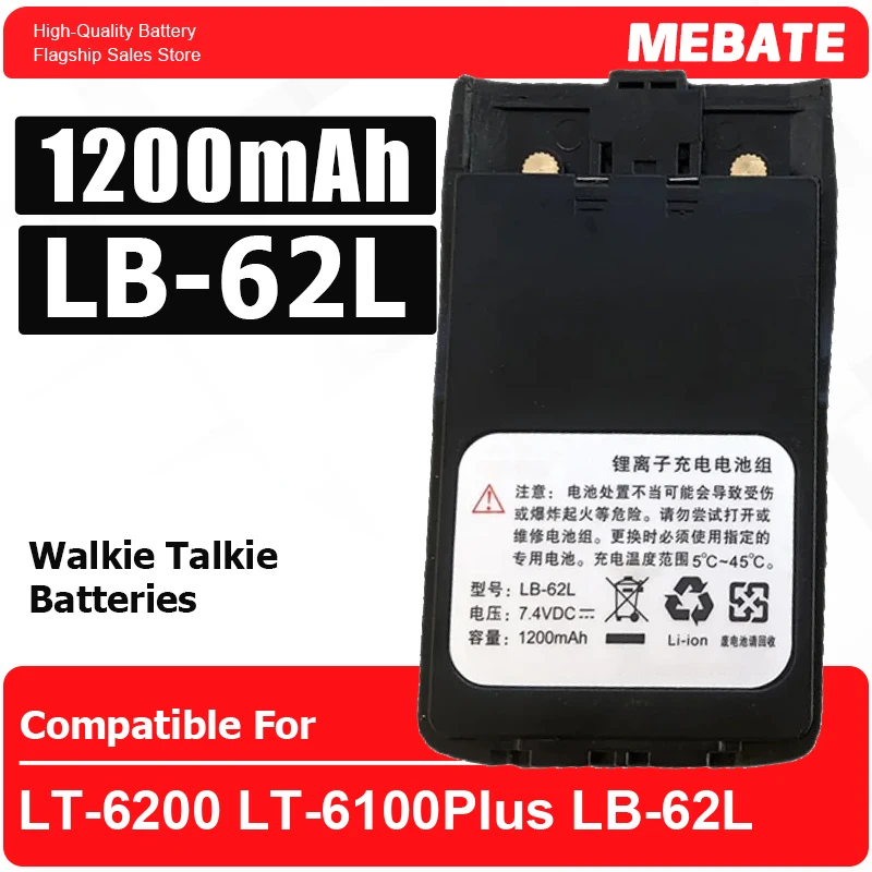 

Оригинальный аккумулятор для раций LB-62L LT-6100plus LT-6200, 1200 мАч, DC7.4V, Li-ion, для двухсторонних радиостанций LT6100plus LT6200