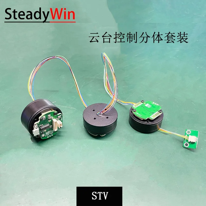 Three-axis gimbal control board photography brushless motor stabilizer 32-bit BGC split board gimbal control Russian version