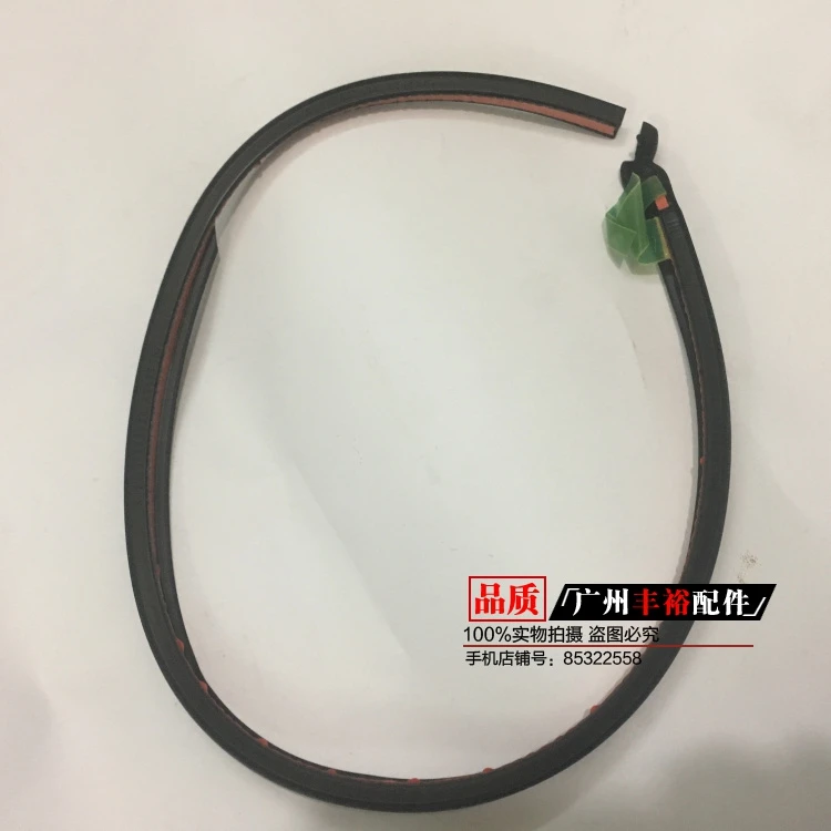 

1pcs For Toyota Land Cruiser LC200 LC150 Prado Lexus LX570 Rear Door Rubber Seal