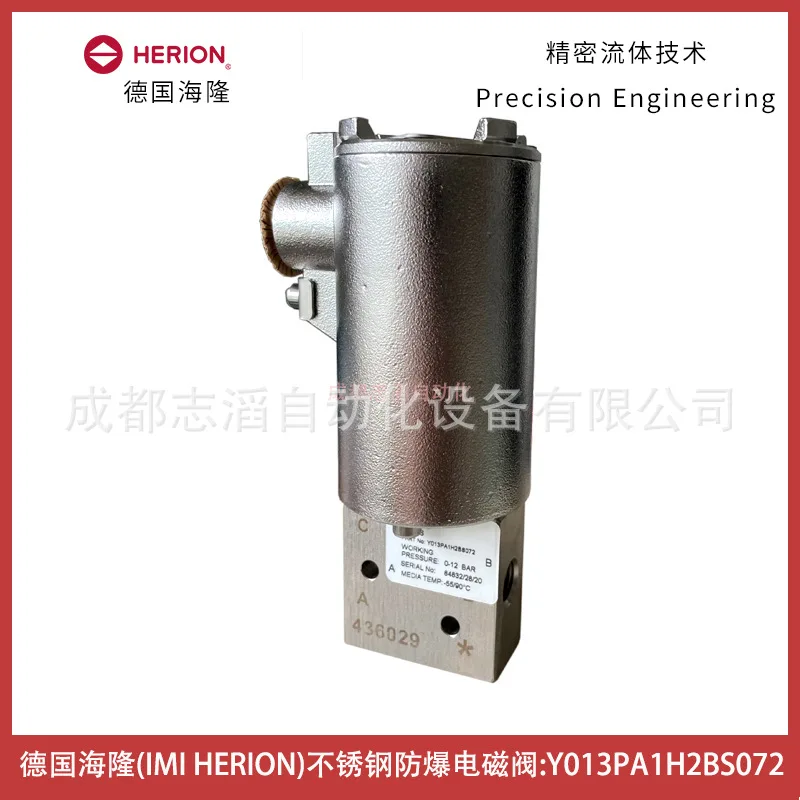 

Y013PA1H2BS072 Немецкий взрывозащищенный электромагнитный клапан Hilong HERION из нержавеющей стали ICO3S-Emino Crown