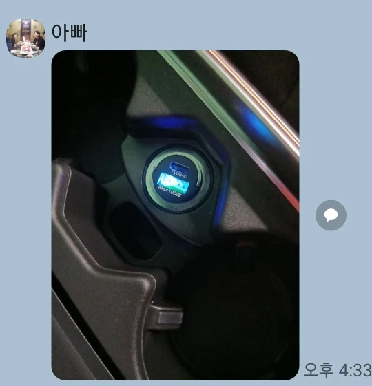 실물 포토 리뷰