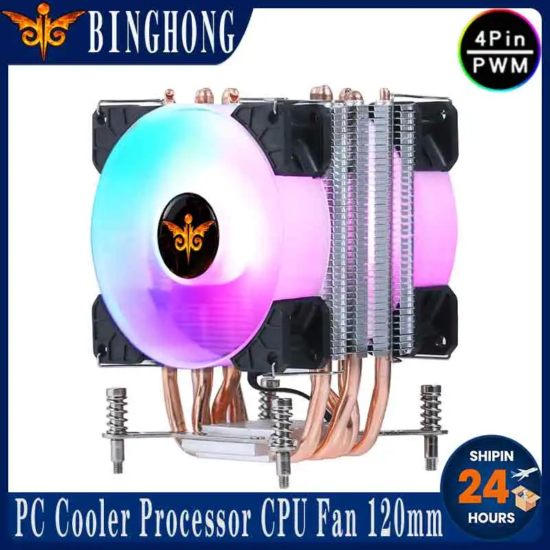 Binghong Cooler Com…