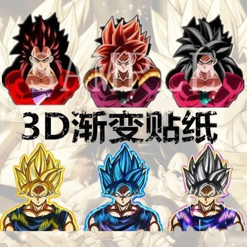 Dragon Ball, Illusi…