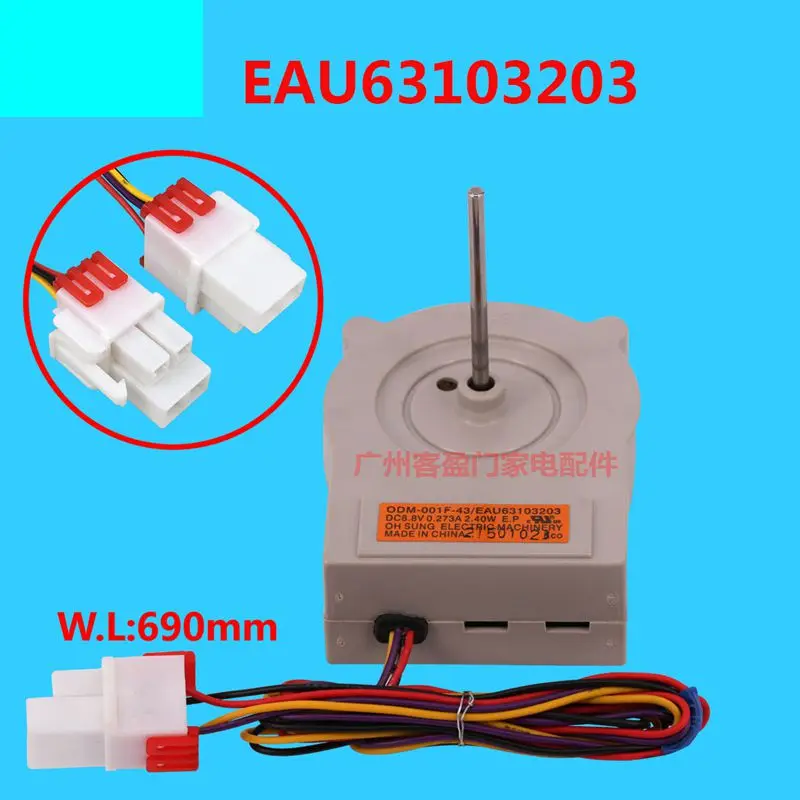 ODM-001F-43 EAU63103203 DC8.8V 0.273A 2.40W For Samsung refrigerator fan motor parts