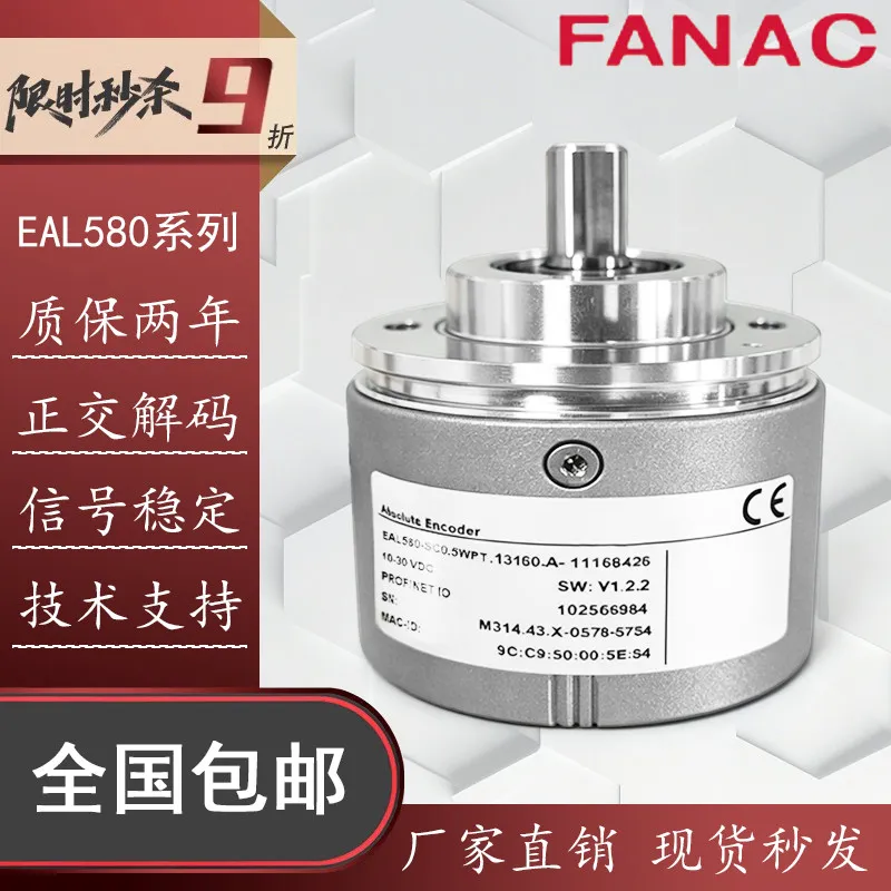 Replacement Baumer Encoder EAL580-SC0.5WPT.13160.A-11168426 Sensor