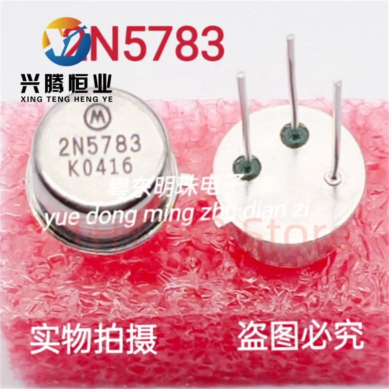 2N5783 imported brand new CAN4 gold-plated 4-pin gold sealed hat transistor transistor
