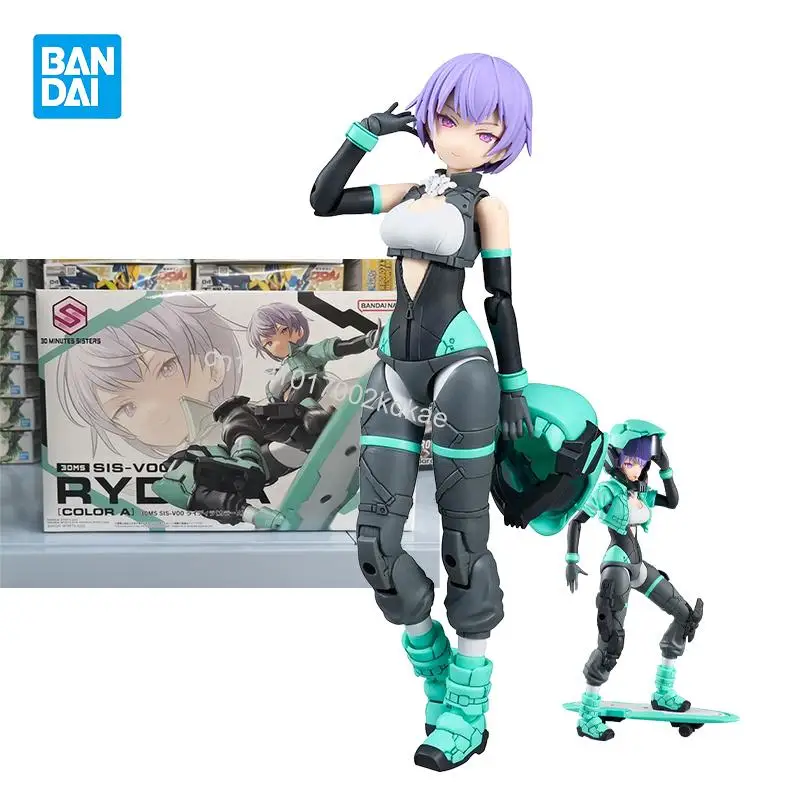 

In Stock BANDAI SPIRITS 30MS SIS-V00 RYDIRA [Color A] Skateboard Clothing Action Assembly Figure Model Toy Gifts Collection Toy