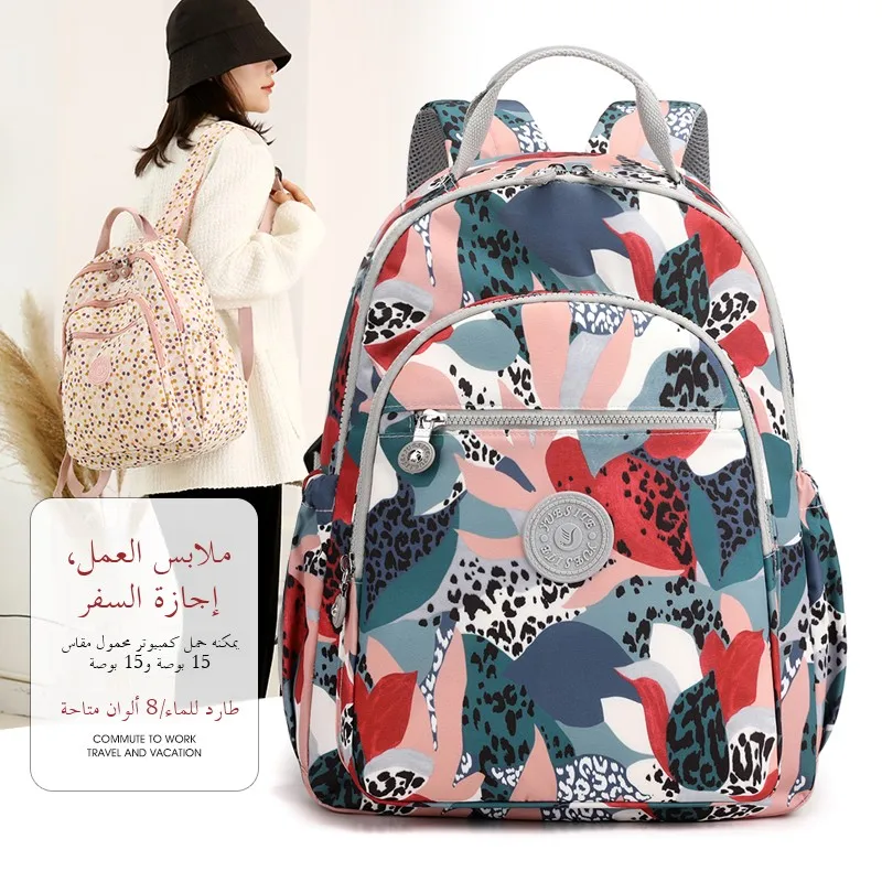 

Yueit Women's Nylon Bapa Casual Travel Double oulder Bag Faionable All-Match Mom Bag Floral Print Modern Neutral Sle