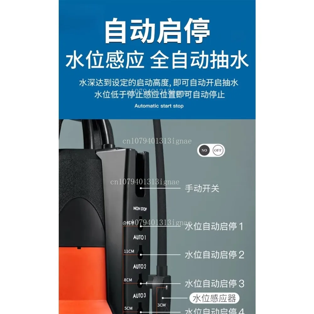 Low Water Level Automatic Pumping Pump Basement Water Shallow Suction Ground Suction Pump Household Drainage Pump