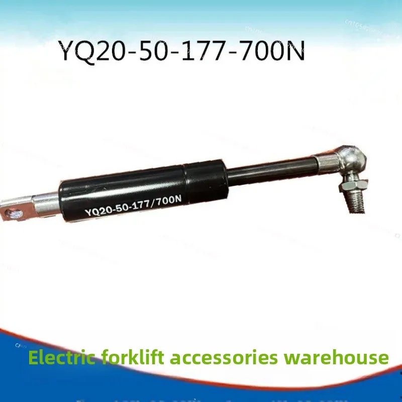 YQ20-55-227 550N Gas Spring for Semi-electric Pallet Truck Stacker Special Replacement Accessory