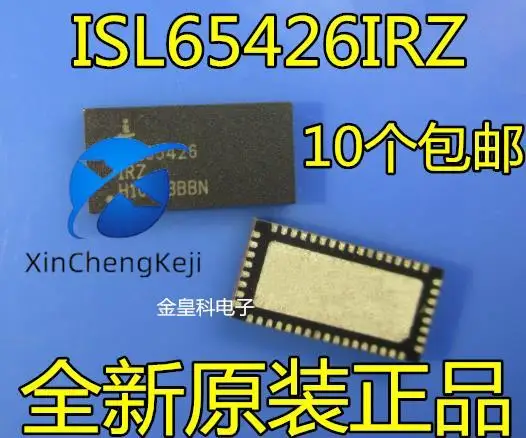 

20pcs original new ISL65426IRZ ISL65426 QFNIC