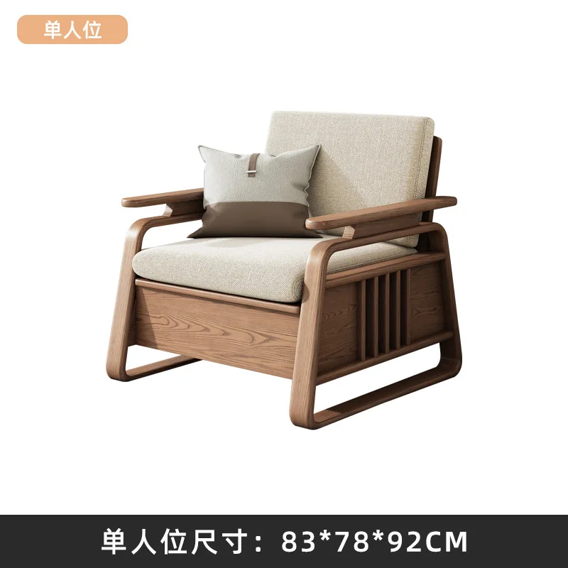Living room solid wood sofa combination high box ash wood sofa winter and summer dual use