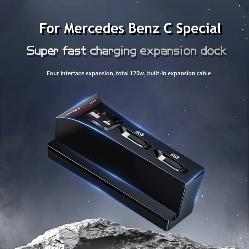 

2022-2025 For Mercedes C Class W214 CLE AMG Car Fast Charger Docking Station 130W Cigarette Lighter Splitter USB Converter