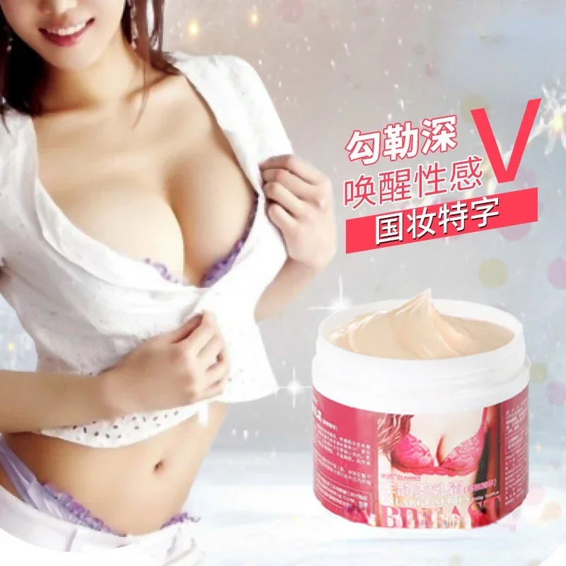 300g BREAST ENLARGEMENT Body Cream Fast Growth Boobs Enlargement Body Oil 100% PURE PUERARIA Anti-sagging Increase compactness