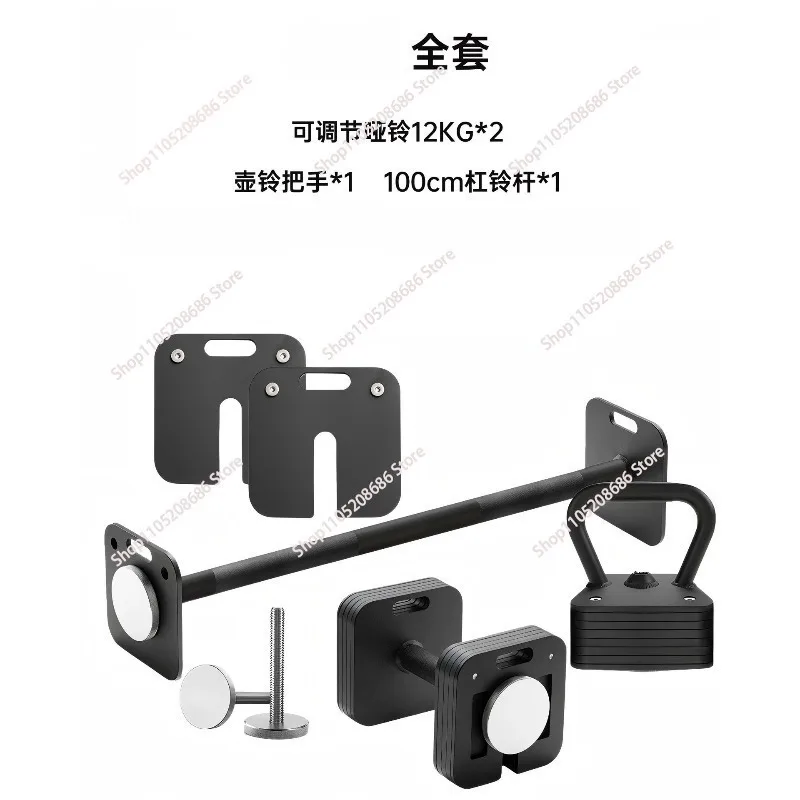 3-in-1 Adjustable Dumbbell Set Free Weight Dumbbells, Kettlebells, and Barbell for Versatile Fitness Training