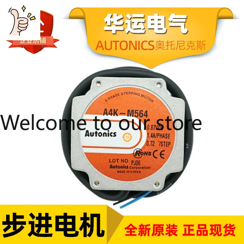 2026 Original Genuine A4K-M564 G Autonix Stepper Motor AUTONICS Hangzhou Agent Spot
