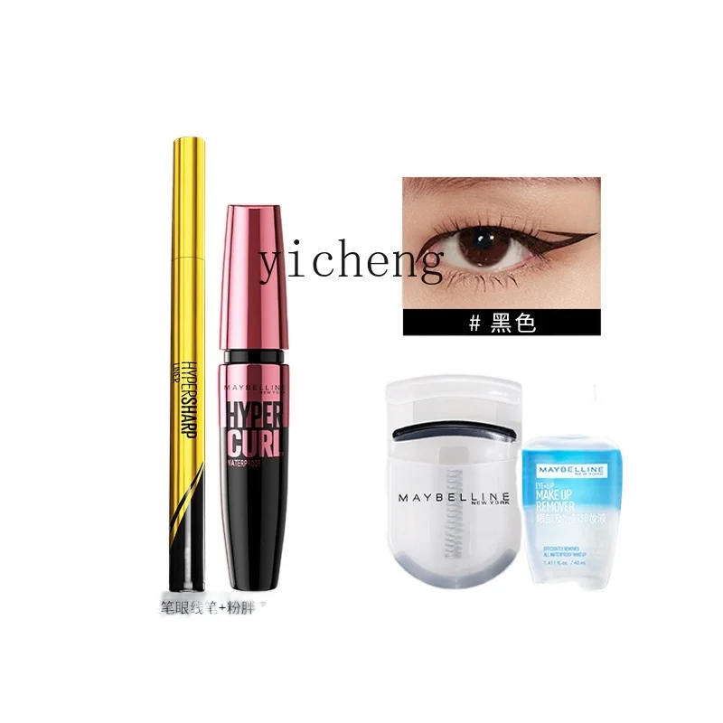 YY Hypersharp Liner Liquid Eyeliner Ultra-Fine Waterproof Not Smudge Novice