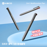 KACO Multifunction Pen Easy 3 in 1 Black/Red Gel Pen,Mechanical Pencil 0.5mm Signature boli Gel canetas Take Notes Daily Writing