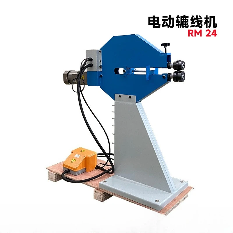 Electric ball roller crimping machine U-shaped groove large throat depth adjustable foot pedal