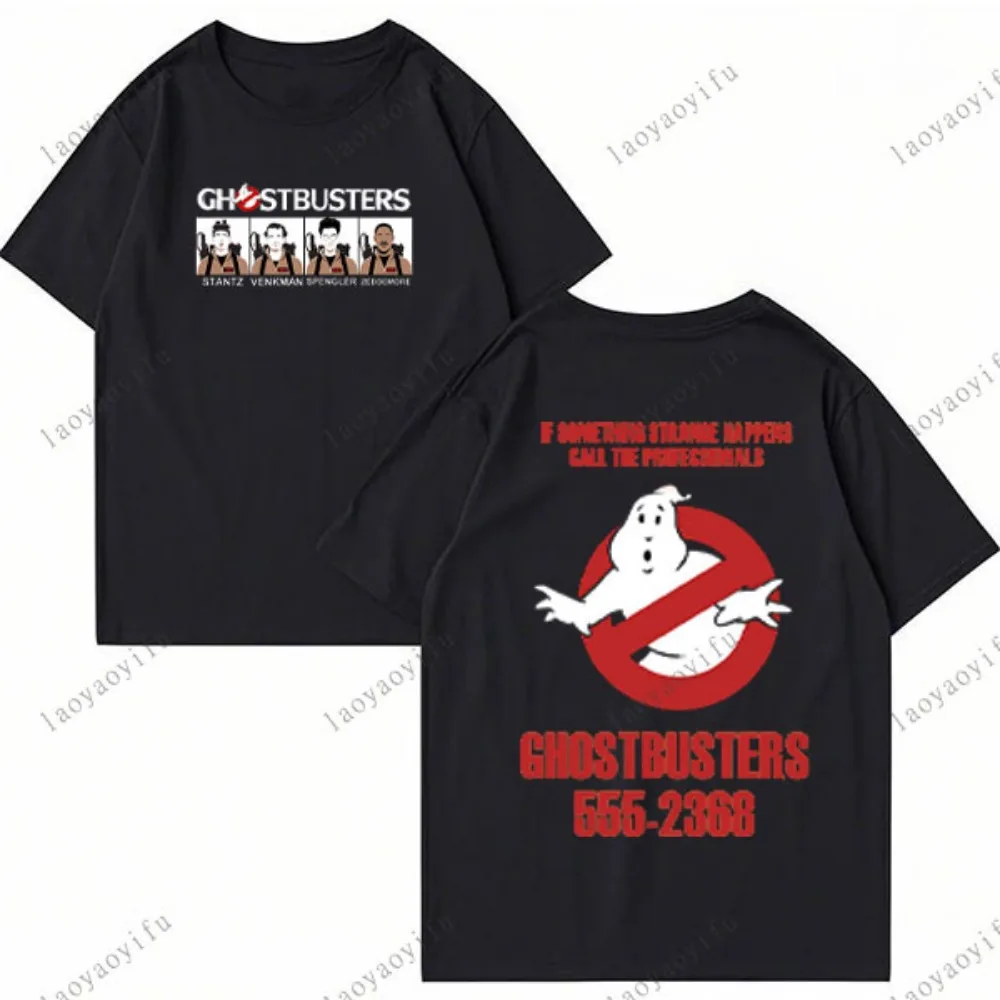 Official Ghostbuste…