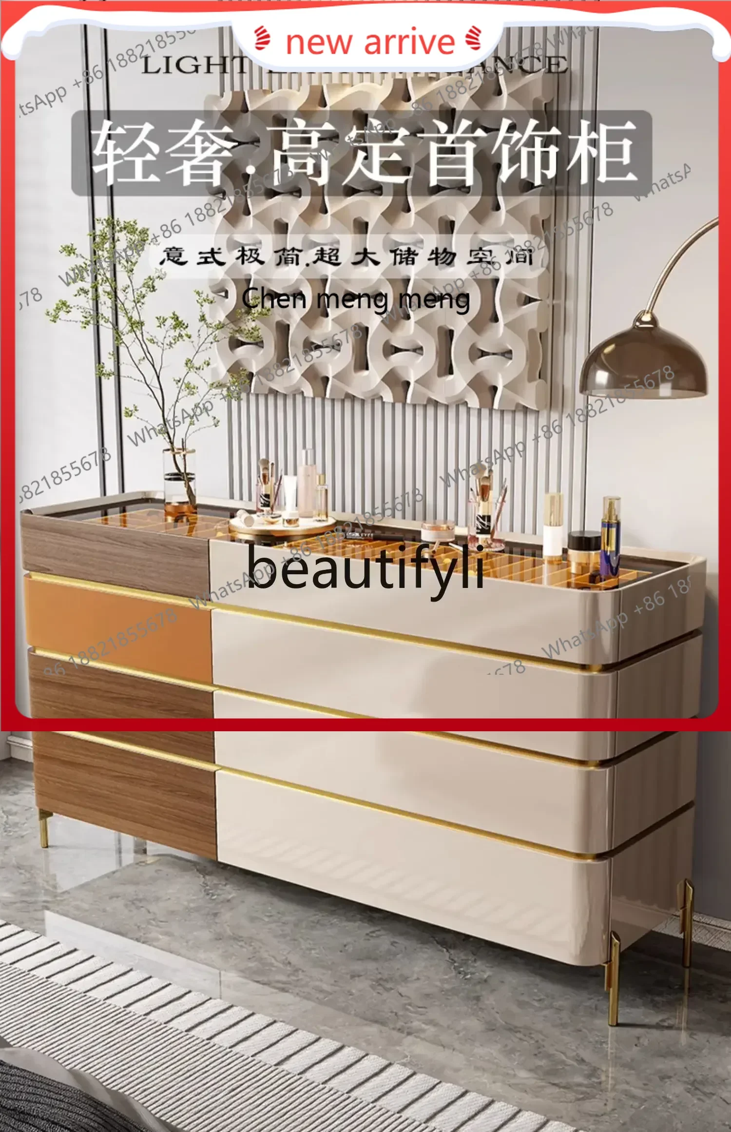 

SS ss7486 Italian light luxury bedroom chest modern simple bedside cabinet living room paint jewelry storage locker