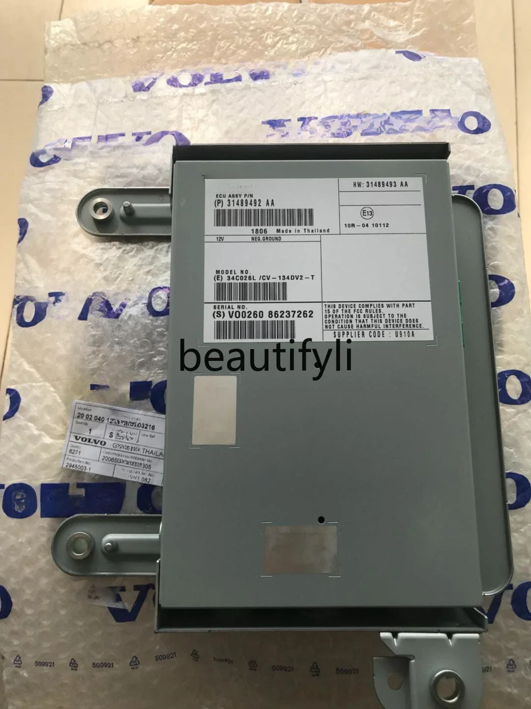 

lt6351 XC60/S60/V60/S80/S60L audio module, audio power amplifier