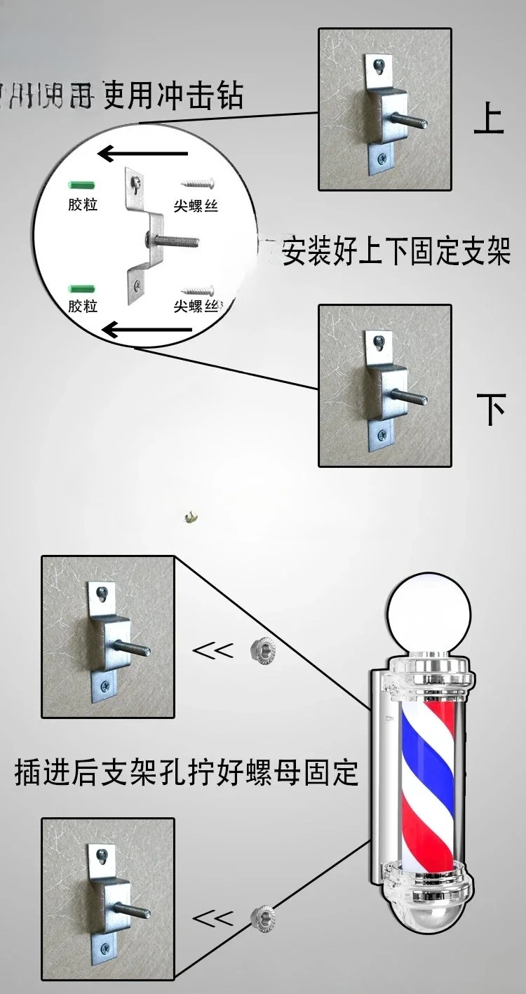 LED Rotating Wall Light for Barbershop & Hair Salon, Vertical Red White Blue Light Box