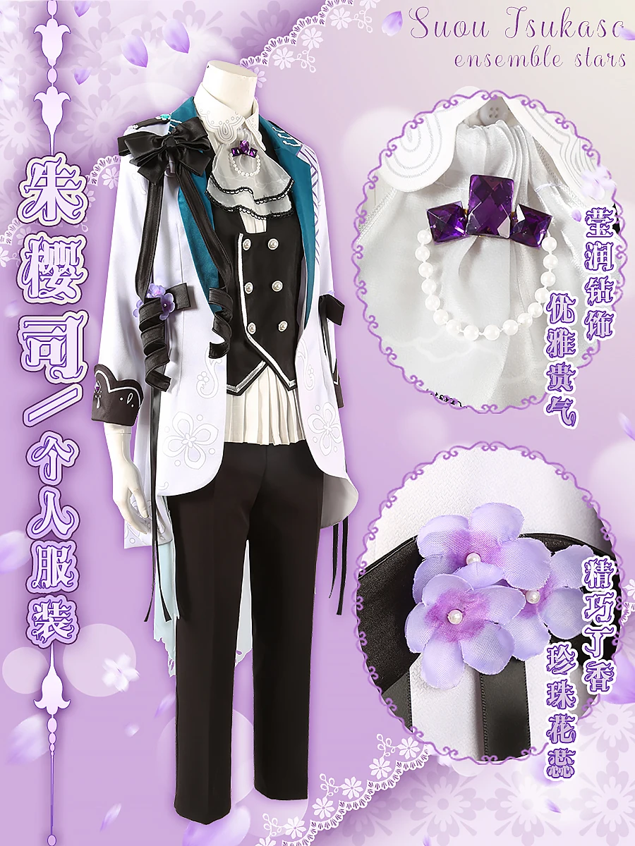 COS-HoHo Anime Ensemble Stars Suou Tsukasa Game Suit Gorgeous Uniform Cosplay Costume Halloween Party Role Play Outfit Any Size