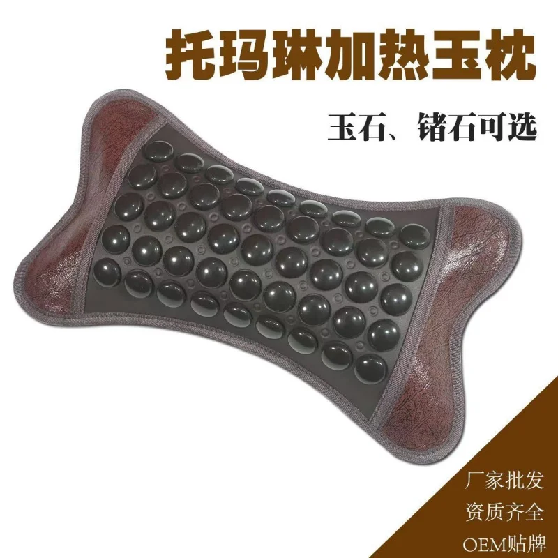 Cervical heating pillow with temperature control, massage memory foam, household tourmaline pillow, black bean heating jade pill