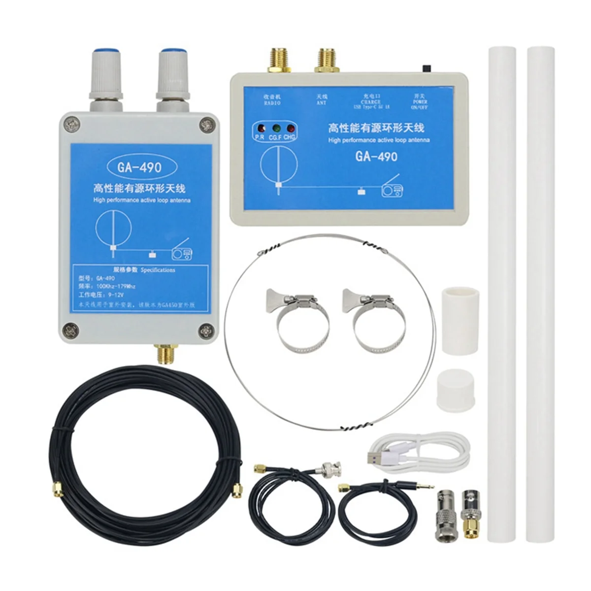 Antenna a onde corte per esterni Ga490 Radio/SDR/Malachite Antenna Radio conveniente multifunzione Nhk a onde corte, 15M