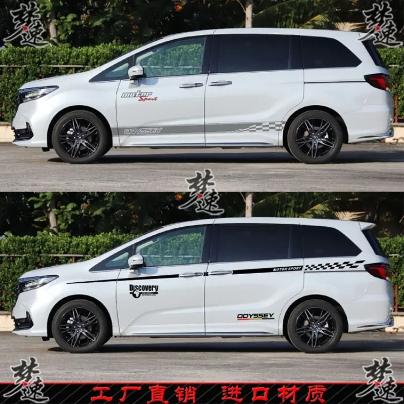 

Автомобильные наклейки, виниловые наклейки для Honda Odyssey 2020-2022, модифицированные индивидуальные спортивные тонкие пленочные аксессуары