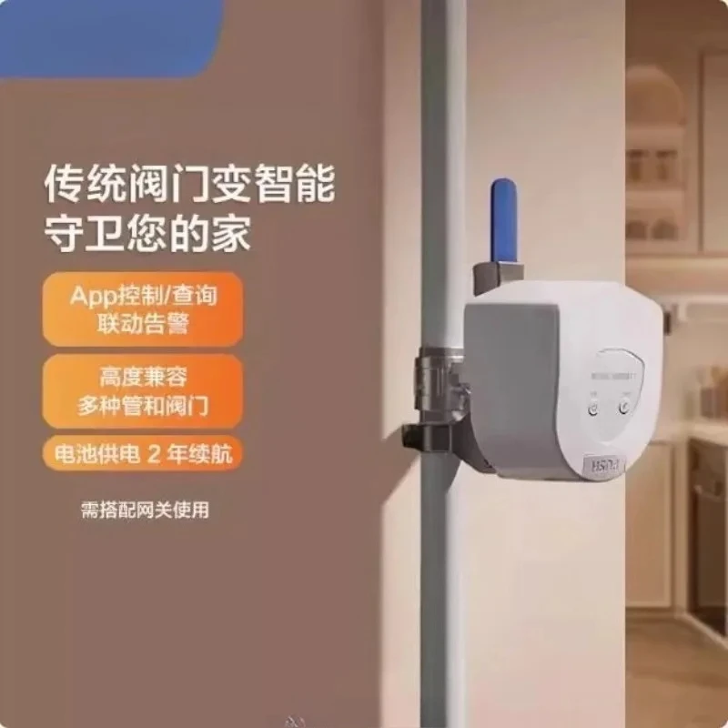 

The Intelligent Valve Controller T1 Has Been Connected to the Intelligent Valve Switch Manipulator
