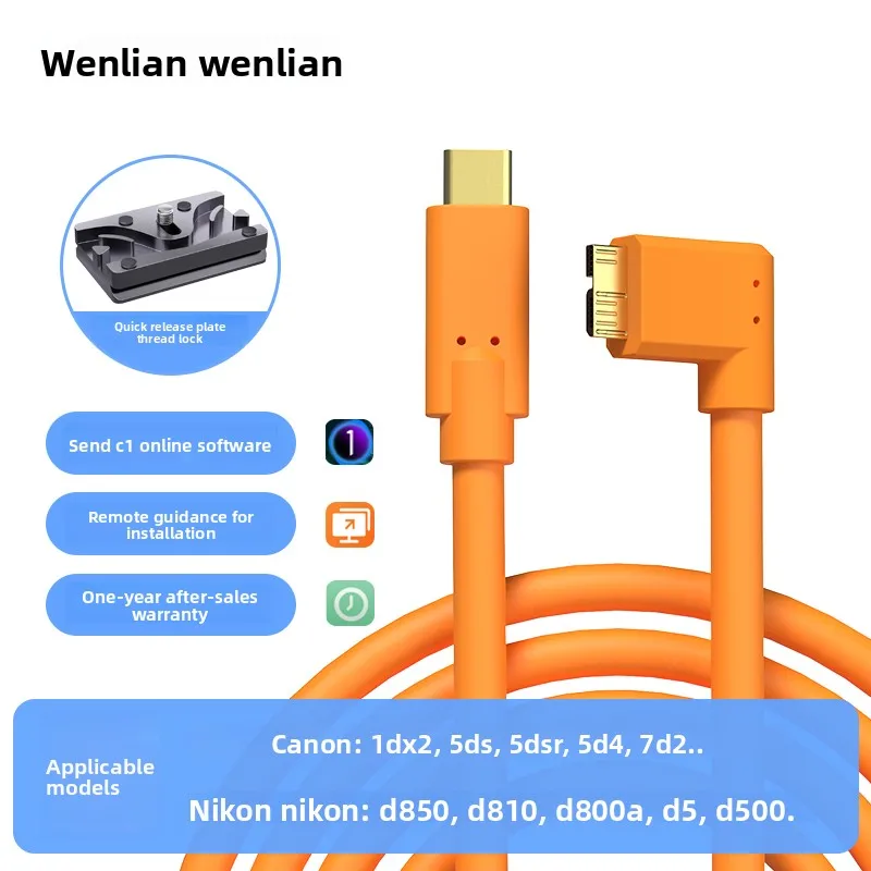 

Suitable for connecting Canon 5D4/5DSRNikon D850/D810/D5 cameras to MAC Apple Type-C to MicroB high-speed online shooting line