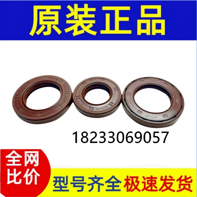 ل NOK اليابان BC3555E Fanuc محرك معزز BH6656E BH6657E BE5944E ختم الزيت