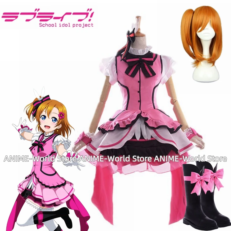 

Anime Love Live ! LoveLive! Kira-kira Sensation Kousaka Honoka Cosplay costume Carnival Halloween Wig Shoes Christmas Costume