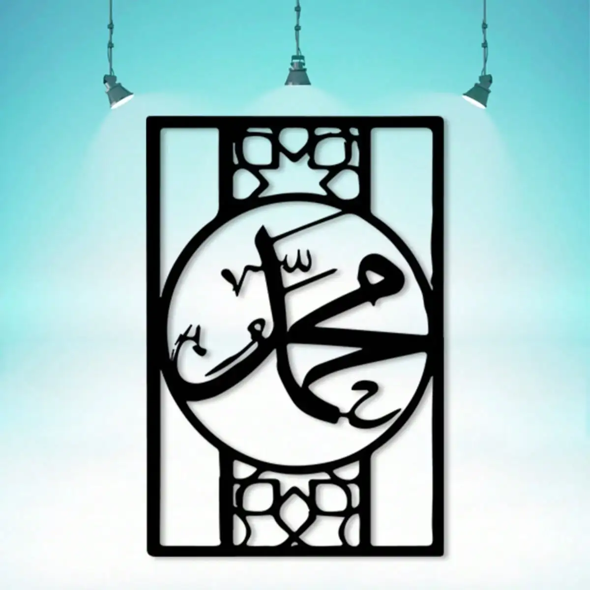 Vintage Arabic Calligraphy Iron Wall Art Quran Verse Geometric Pattern Metal Decor Rustproof Hanging Islamic Home Ramadan Gift