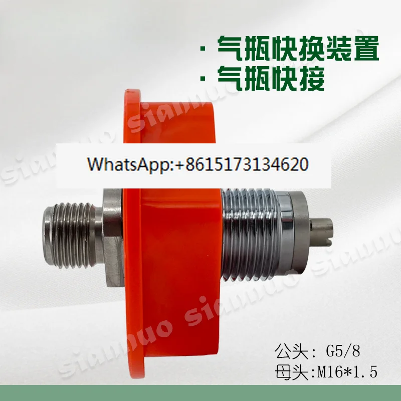 Gas cylinder quick connector quick change device air respirator accessories stainless steel high pressure