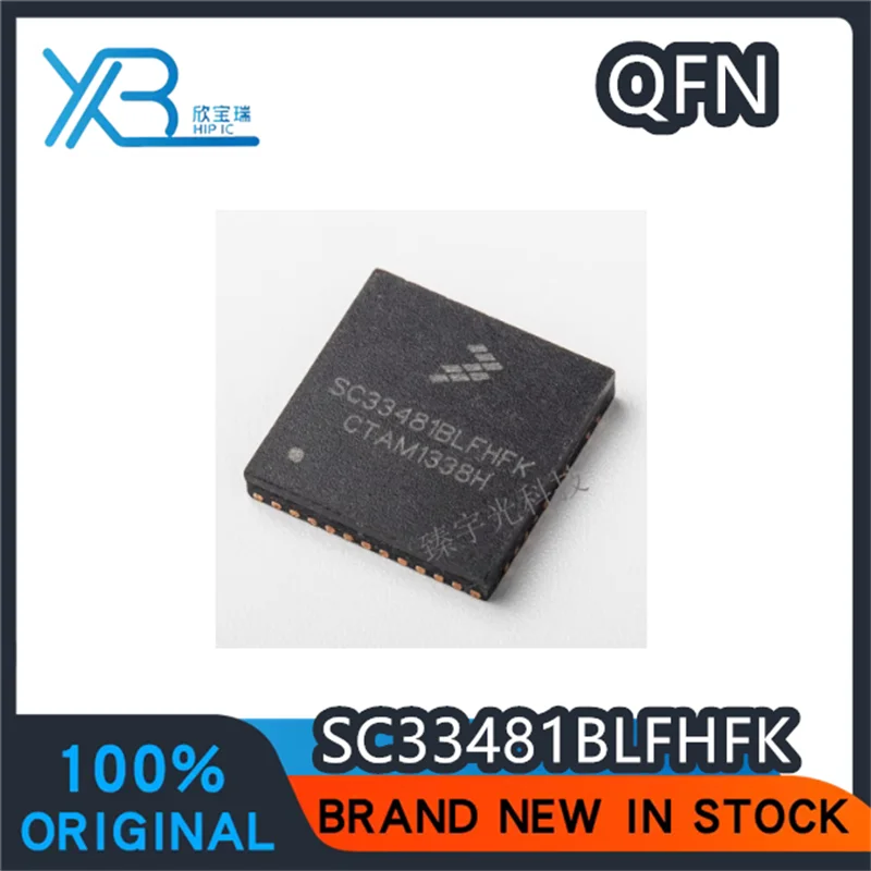 

(1/5 pieces) SC33481BLFHFK QFN car BCM computer module chip car computer board IC brand new spot delivery fast