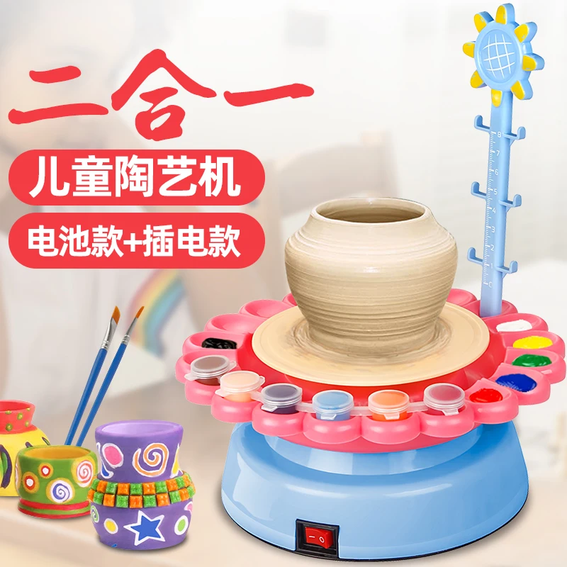 Household Electric Ceramic Throwing Machine Teaching Students Clay DIY Handmade Clay Burnt Clay