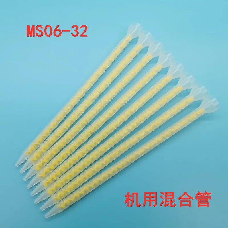 

300pcs/lot MS06-32 Static Mixer Bell mouth inlet Mixing Nozzle 6mm ID x 32 EL For Duo Pack Epoxies