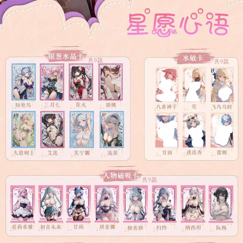 Wholesale 2024 Lastest A6 Mika Xingyuan Xinyu Collection Record Card Board Waifu Booster Box CCG TCG Doujin Toys And Hobby Gift