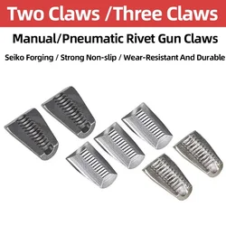Two/Three-Jaw ROCOL Claw Piece Pneumatic Rivet Gun Accessories Manual Enhanced High Strength Industrial Grade Riveting Tool